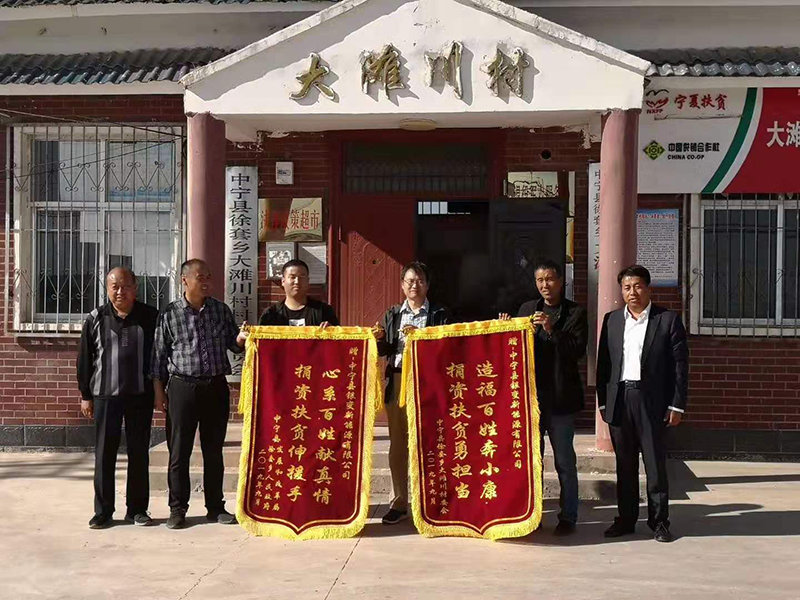 臥龍電氣銀川變壓器有限公司黨總支開(kāi)展“不忘初心、牢記使命“主題教育工作簡(jiǎn)報(圖3)
